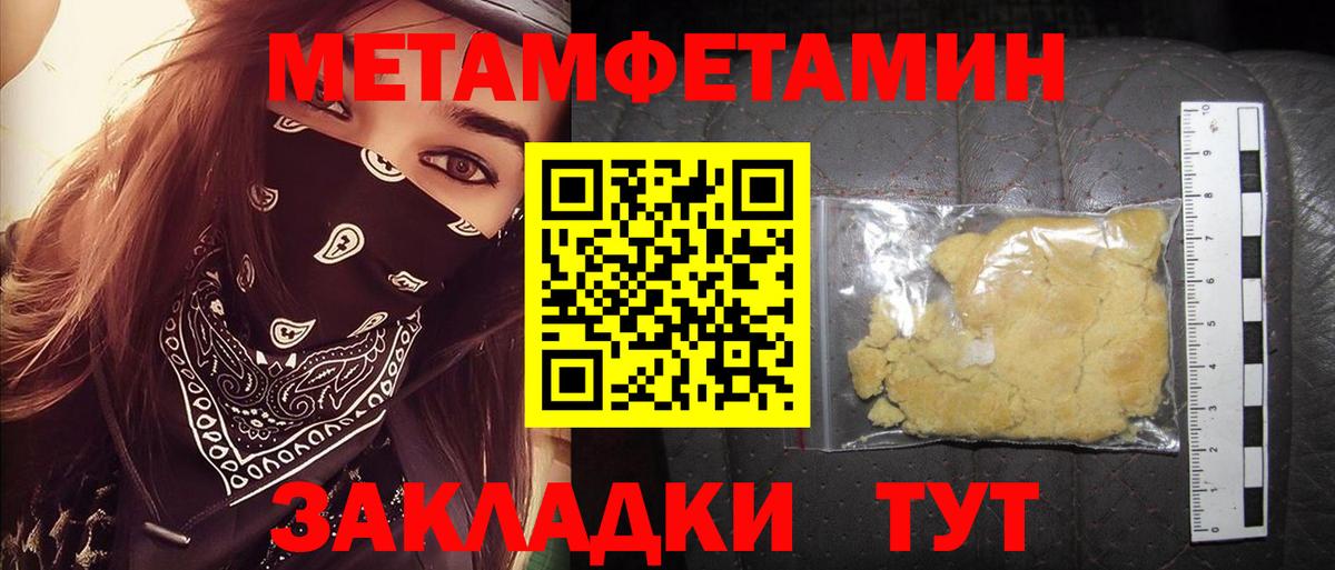 Балашов  mega зеркало  Амфетамин  Вход с VPN  АМФ Premium 