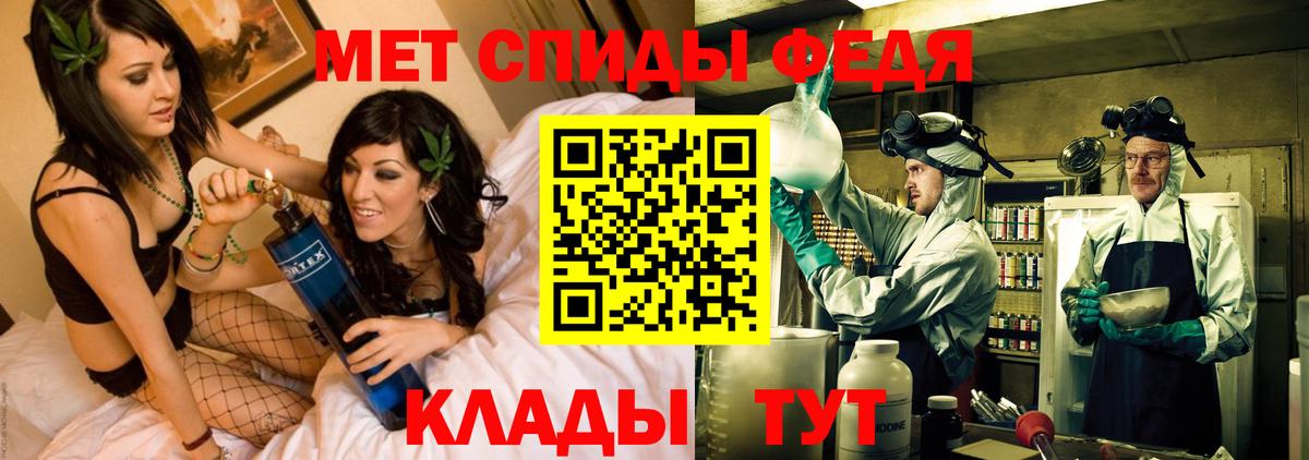 Amphetamine 97% Балашов