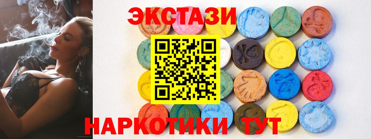 ЭКСТАЗИ Дубай Балашов