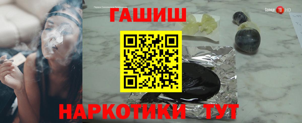 Балашов  Гашиш Изолятор  Вход с VPN  Гашиш  ГАШ гашик 