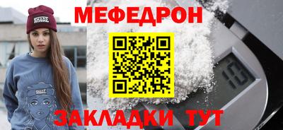 а пвп мука Комсомольск-на-Амуре