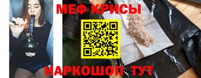 а пвп мука Комсомольск-на-Амуре