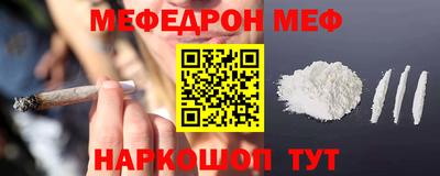 а пвп мука Комсомольск-на-Амуре
