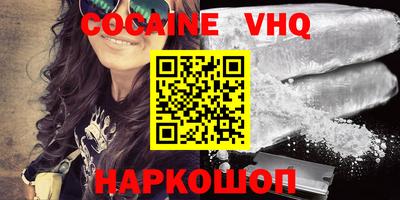 кокаин Коммунар