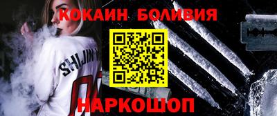 а пвп мука Конаково