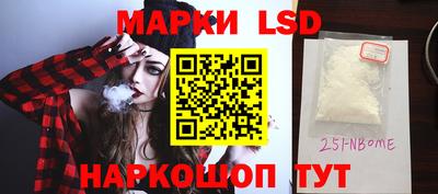 кокаин Коммунар