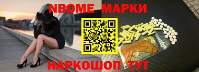 кокаин Коммунар