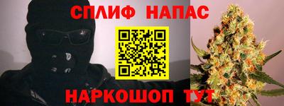 а пвп мука Комсомольск-на-Амуре