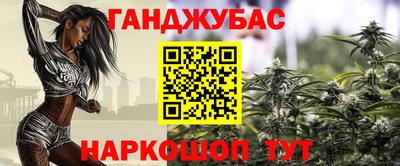 а пвп мука Комсомольск-на-Амуре
