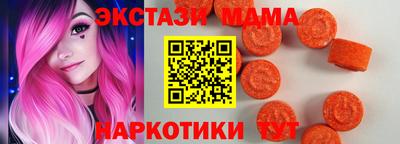 кокаин Коммунар