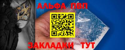 а пвп мука Конаково