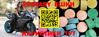 а пвп мука Комсомольск-на-Амуре