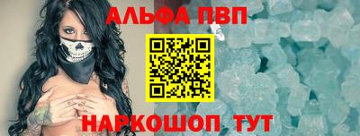 кокаин Коммунар