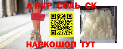 а пвп мука Конаково