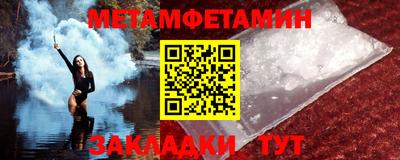а пвп мука Комсомольск-на-Амуре