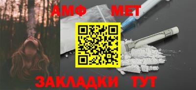 а пвп мука Комсомольск-на-Амуре