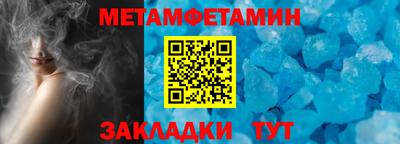 а пвп мука Комсомольск-на-Амуре