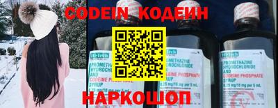 кокаин Коммунар