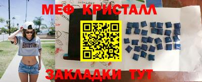 кокаин Коммунар