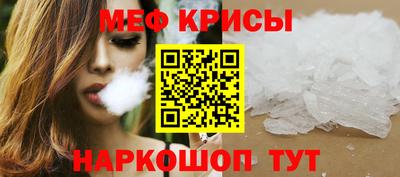 а пвп мука Конаково