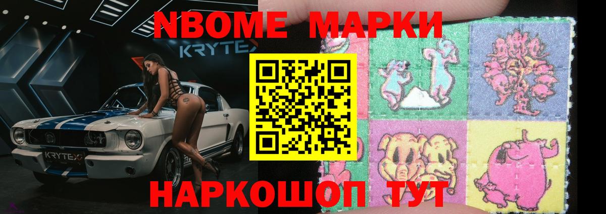 ЛСД экстази кислота  Лсд 25 экстази кислота  Вход с VPN  OMG зеркало  Балашов 