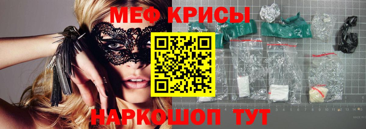 blacksprut   Мефедрон  Вход с VPN  МЕФ VHQ  Меф VHQ  Балашов 