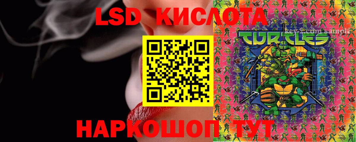 Балашов  Марки NBOMe 1500мкг  Вход с VPN 