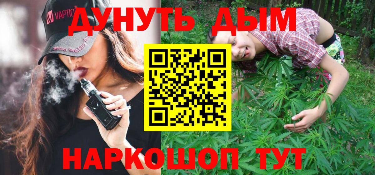 Балашов  Марихуана LSD WEED  МАРИХУАНА LSD WEED  Каннабис индика  Конопля марихуана  Вход с VPN 